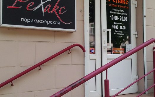 Салон красоты в Гомеле Цена ниже!
