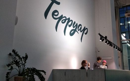 ПРОДАНО! Ресто-бар в центре Могилева, ТЦ Атриум