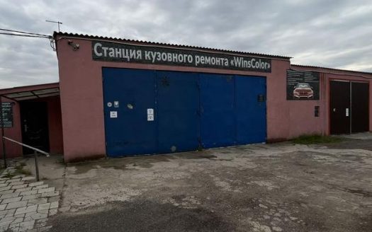 Продается оборудованное СТО кузовного ремонта