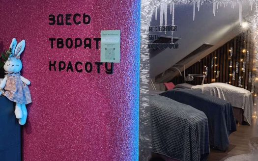 Продается студия красоты в Витебске