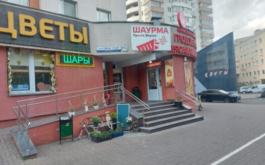 Продажа прибыльной шаурменной в Минске
