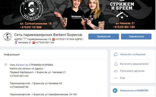 Приглашаем финансового партнера. Борисов.