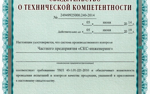 Продается стабильный бизнес в Могилёвской области