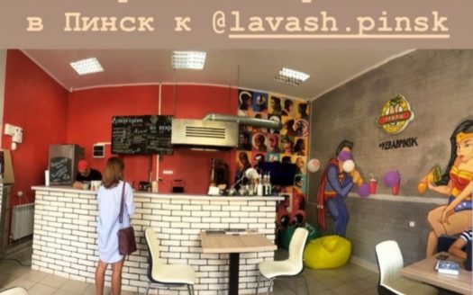 ПРОДАНО! Стабильно действующий бизнес в Пинске