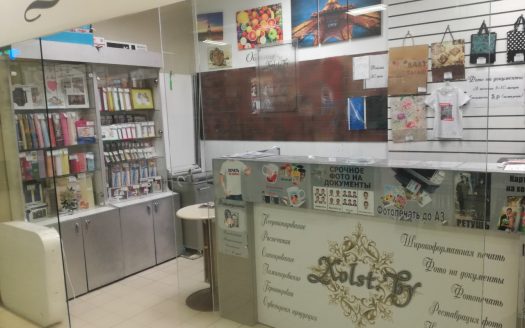 Продается действующий фотоцентр