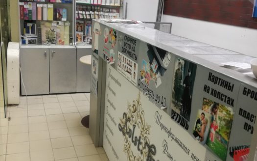 Продается действующий фотоцентр