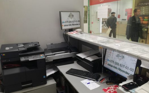 Продается действующий фотоцентр
