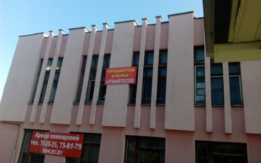 ЧПТУП «Гомельские обувные мастерские и ателье»