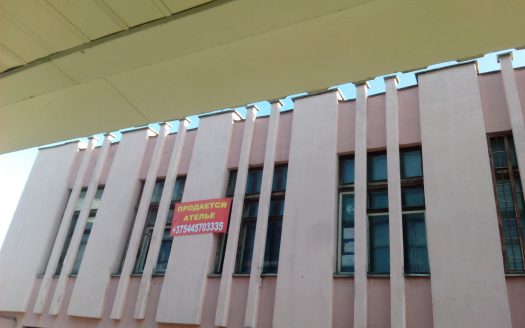 ЧПТУП «Гомельские обувные мастерские и ателье»