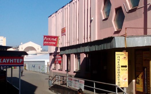ЧПТУП «Гомельские обувные мастерские и ателье»