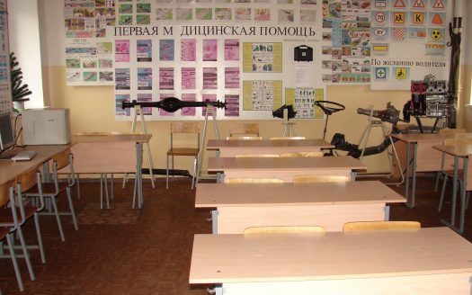 Продается действующая автошкола