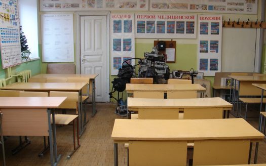 Продается действующая автошкола