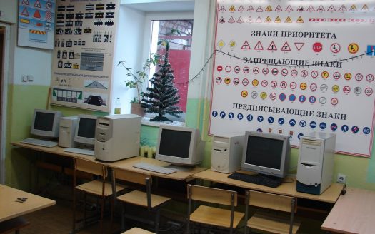 Продается действующая автошкола