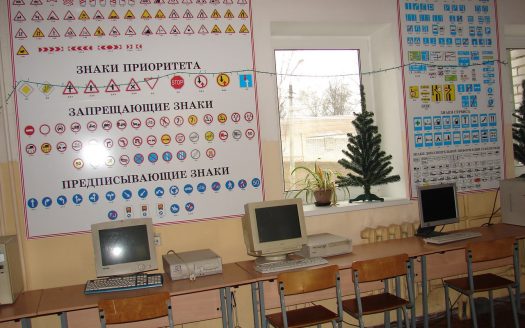 Продается действующая автошкола