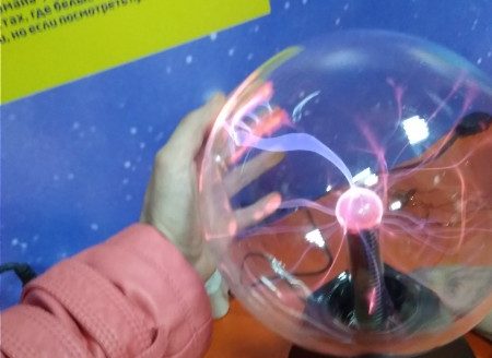 Детский познавательно-развлекательный центр
