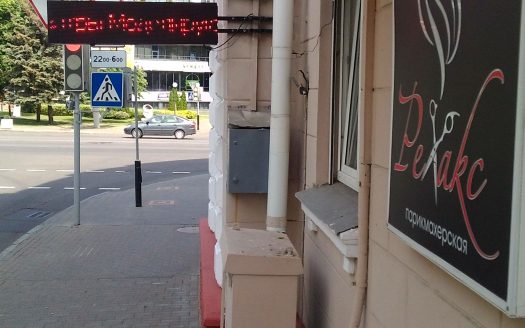 Салон красоты