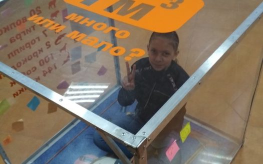 Детский познавательно-развлекательный центр