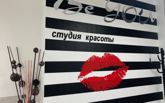 Продается студия красоты Be You в Минске