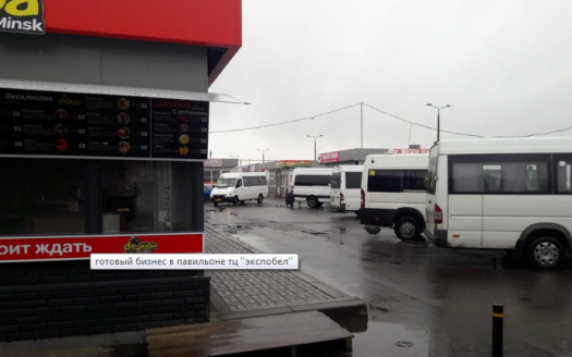 Продается кафе/павильон на территории ТЦ «Экспобел»100,000 BYN