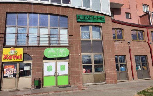 Продаются два действующих магазина под одним брендом