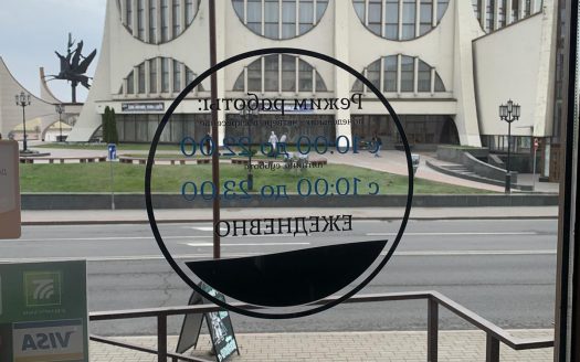 Продается кофейня Kava Banga в центре Гродно