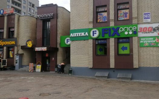 Продаётся центр услуг в г. Гродно