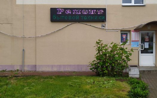 ПРОДАНО! Продается Фотосалон в Минске