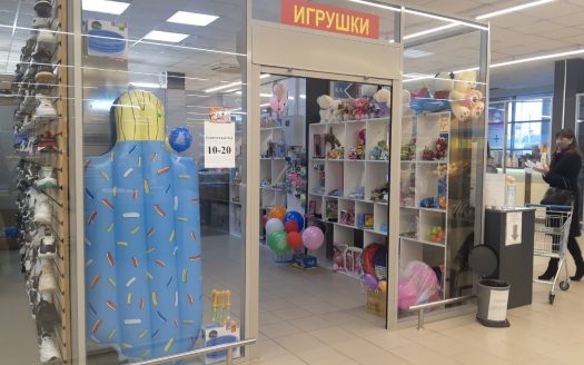 ПРОДАНО! Продается Магазин игрушек и сайт, наполненный товаром. Минск