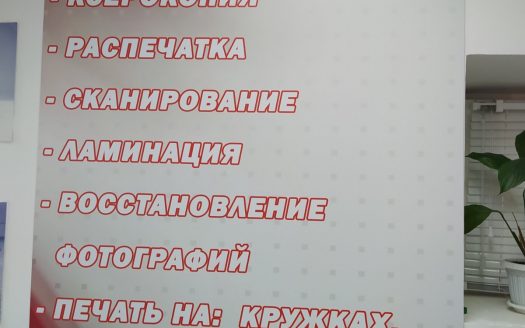 ПРОДАНО! Продается Фотосалон в Минске