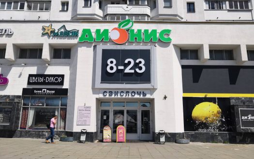 Продается салон штор в Минске