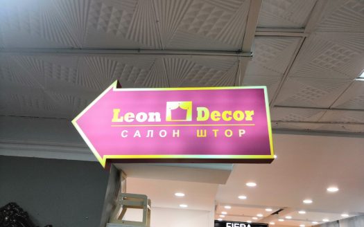Продается салон штор в Минске