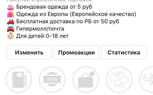 Продается интернет-магазин детской одежды сток из Европы
