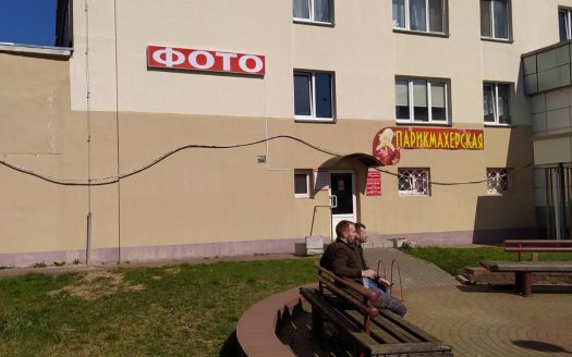 ПРОДАНО! Продается Фотосалон в Минске