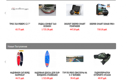 Продам готовый бизнес — интернет магазины Охотник.Бел и Mirlodok.by