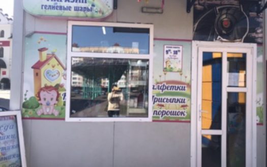 ПРОДАНО! Продаётся детский магазин в Гродно