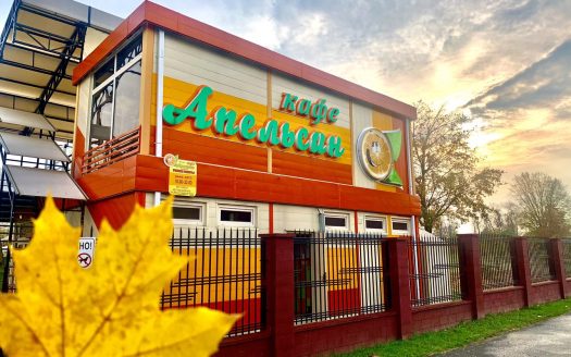 Продается комплекс на берегу Днепра