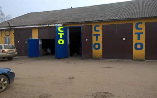 Продается СТО в Бобруйске