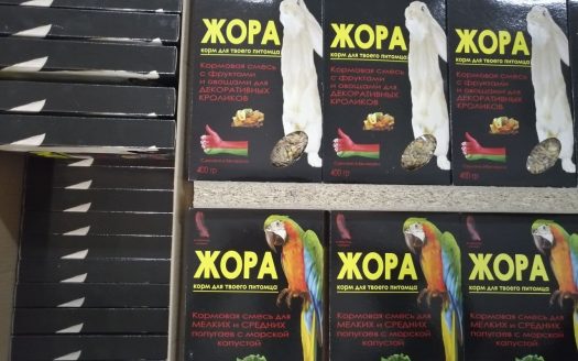 Продаётся технология и оборудование производства кормов для декоративных животных с торговой маркой.