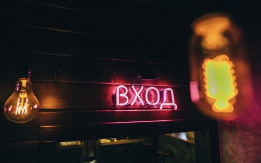 ПРОДАНО! Кафе с атмосферным интерьером в Витебске