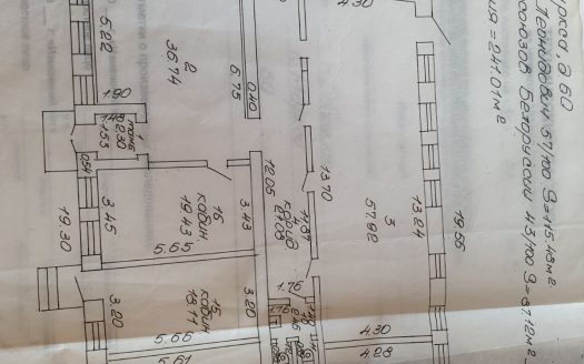 Продажа недвижимости и часть доли в Бобруйске.