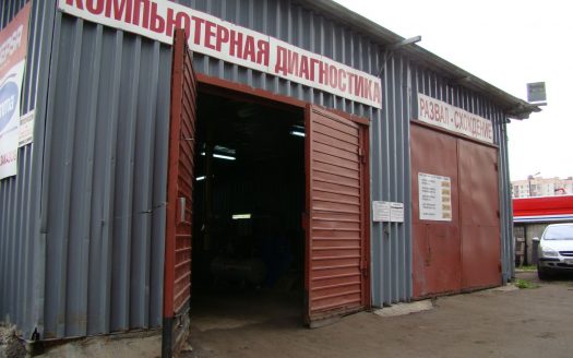 Продается действующая СТО (на рынке с 1997 года)