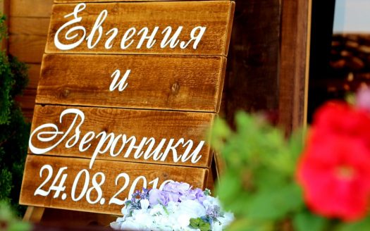 Красивый бизнес: «Студия декора»