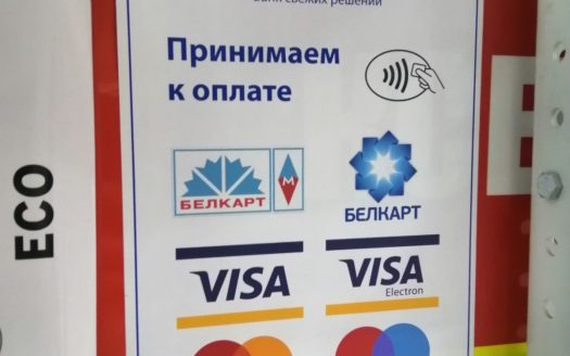 «СРОЧНО! Продажа магазина «Автозапчасти» в Минске за 2900 руб.