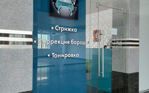 ВОПРОС ЗАКРЫТ. Быстрая продажа Мини — барбершоп 5 000у.е. Минск