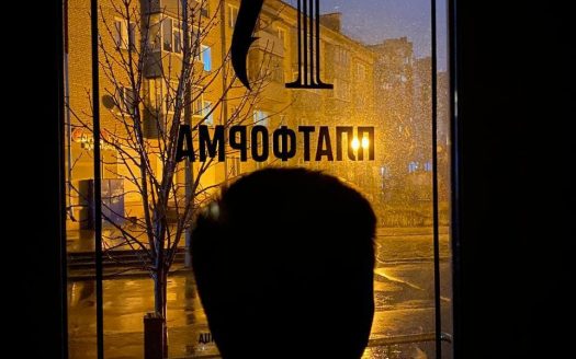 Кофей/event-пространство «Платформа»