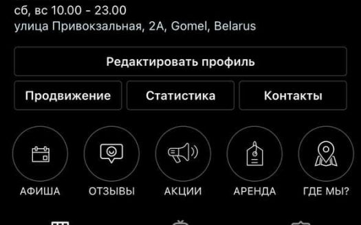 Кофей/event-пространство «Платформа»