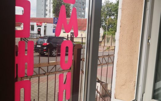 ПРОДАНО! Ателье по пошиву и ремонту одежды/мастерская модельера