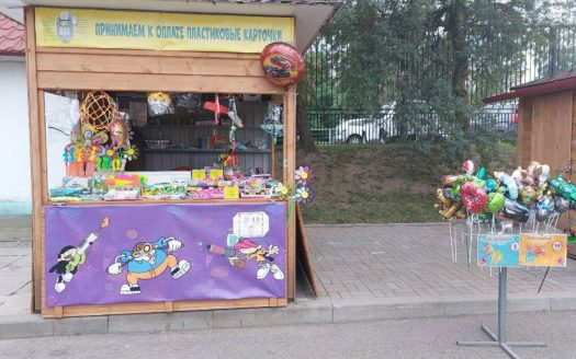 Продажа бизнеса. Минск