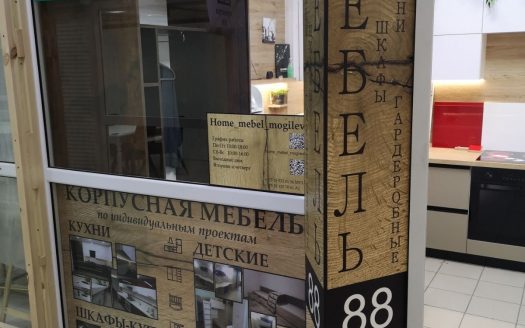 ВОПРОС ЗАКРЫТ! Продажа. ГОТОВЫЙ БИЗНЕС