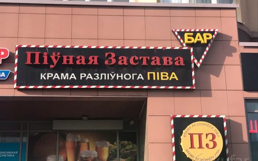 Продажа. МАГАЗИН